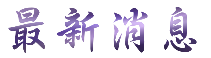 婚友社評比-找月老交友聯誼專家 婚友社評比-找月老交友聯誼專家